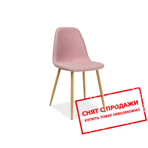 Стул Signal Dual Розовый